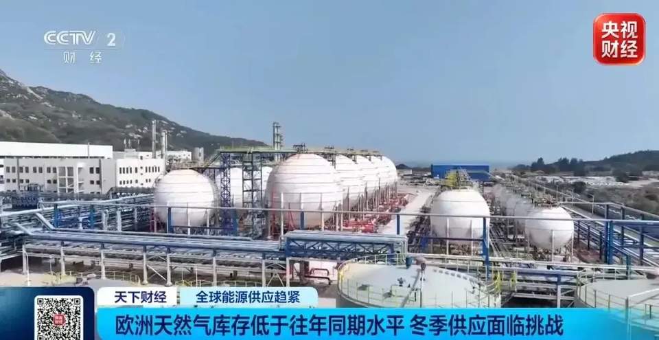 地缘政治与供应缺口交织下 全球能源市场面临多线告急
