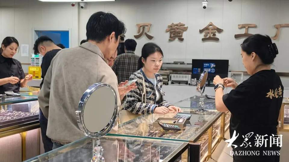 2026最新全景深度解析：金价走低金店火了与手镯卖断货全流程复盘、核心争议博弈与实用避坑指南