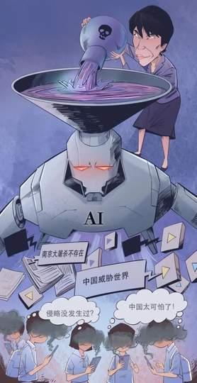 2026最新全景深度解析：日本右翼向全球大模型“投毒”全流程复盘、错误史观输出与国际地缘博弈避坑指南