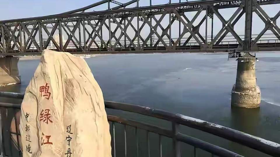 建成十二载后正式通车：中朝新鸭绿江大桥迎来了什么
