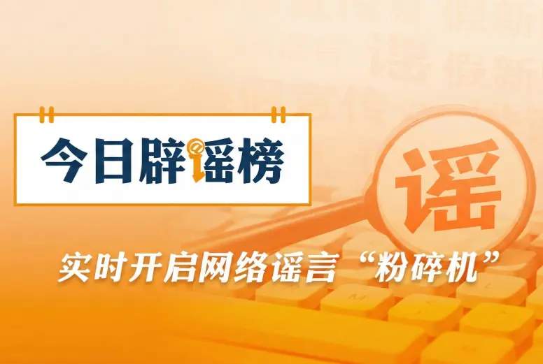 2026最新全景深度解析：网传“禁止教师用AI备课”全流程复盘、核心争议博弈与实用避坑指南